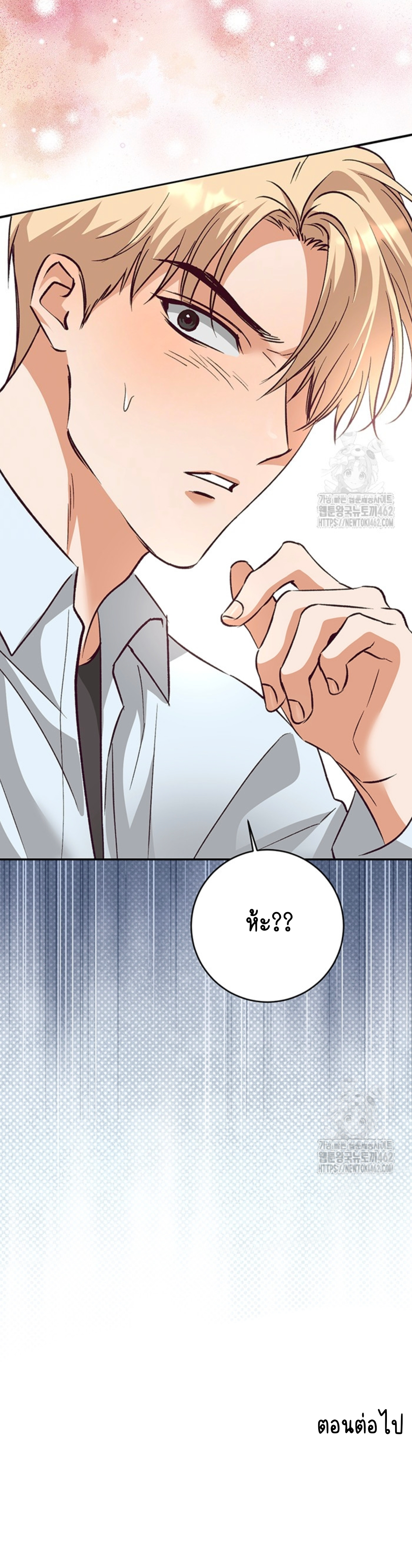 Dandelion Flower Observation Diary EP 10